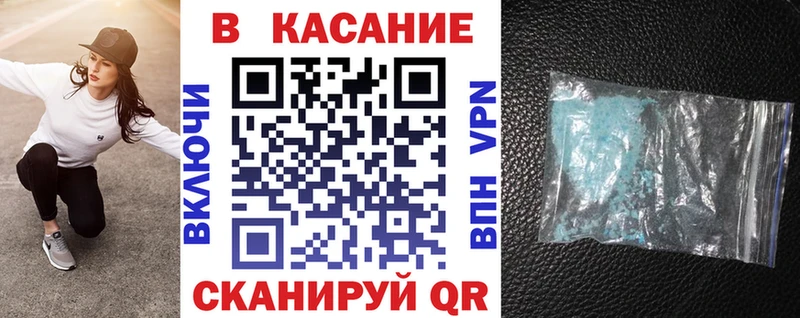 Виды наркоты Дно Alpha-PVP МАРИХУАНА COCAIN АМФЕТАМИН ГАШ Мефедрон