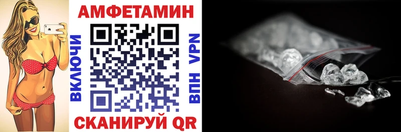 АМФЕТАМИН 98%  Дно 