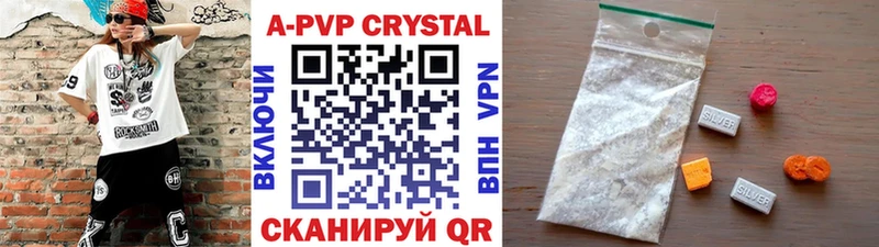 Alfa_PVP Соль  даркнет сайт  KRAKEN как войти  Дно 