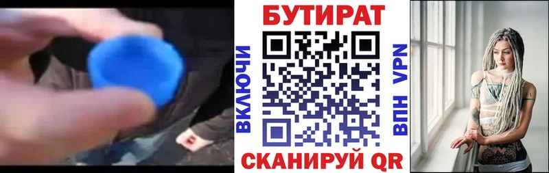 наркота  Дно  БУТИРАТ оксана 