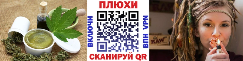 продажа наркотиков  Дно  Печенье с ТГК конопля 