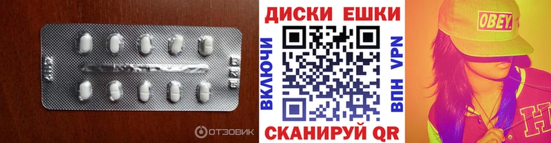 цена наркотик  Дно  Экстази 250 мг 