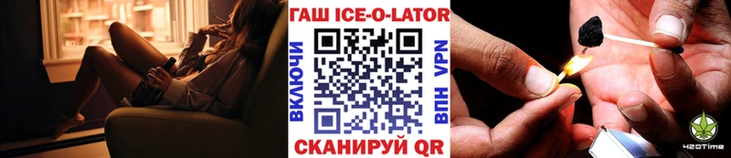 ГАШИШ гарик  купить закладку  Дно 