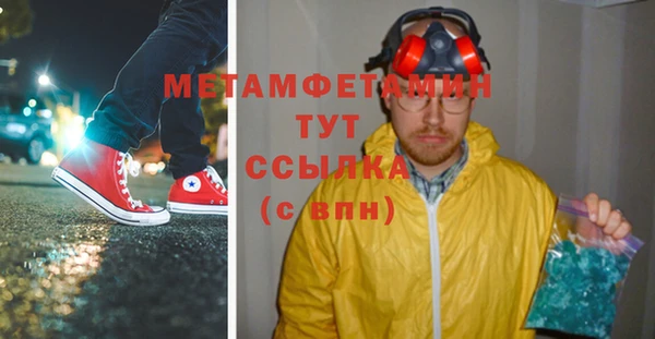 MDMA Новодвинск