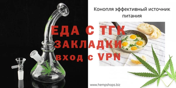 тгк Аркадак