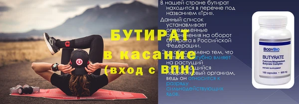 стафф Арсеньев