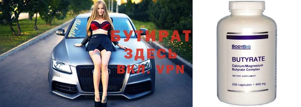 альфа пвп VHQ Майский