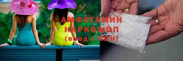 стафф Арсеньев