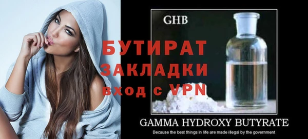 прущие грибы Армянск