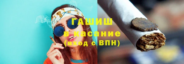 гашишное масло Бугульма