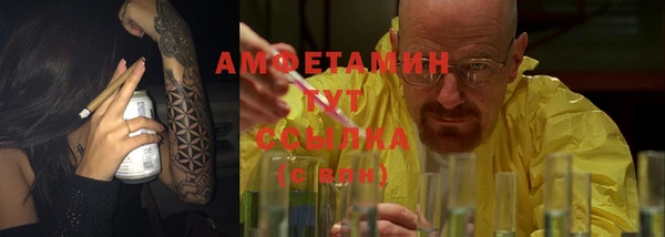 герыч Галич