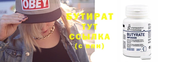 тгк Аркадак