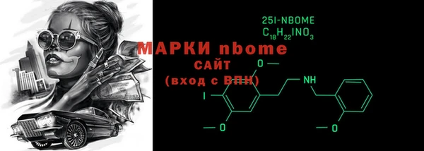 тгк Аркадак