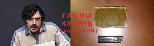 стафф Арсеньев
