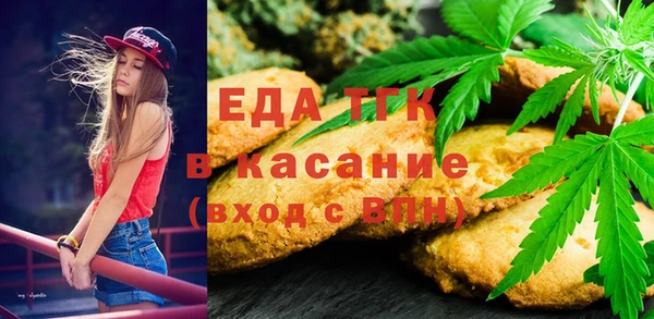 тгк Аркадак