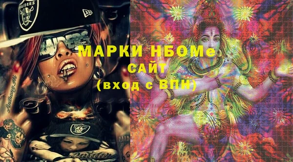 стафф Арсеньев