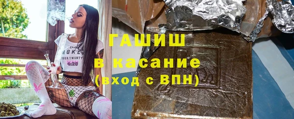 прущие грибы Армянск