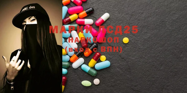 тгк Аркадак