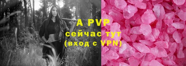 тгк Аркадак
