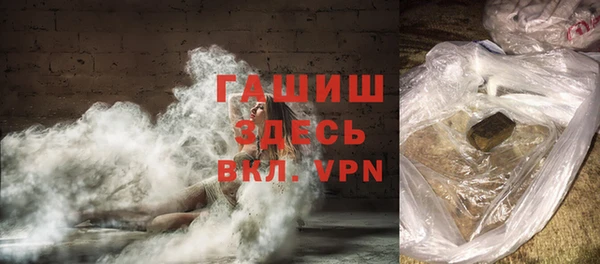 ALPHA-PVP Бронницы