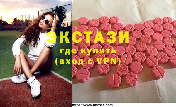 прущие грибы Армянск