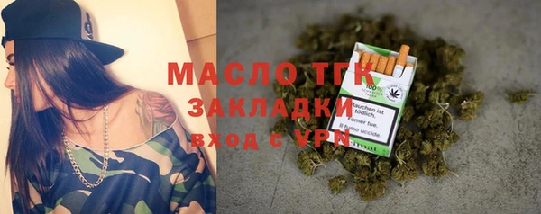 стафф Арсеньев