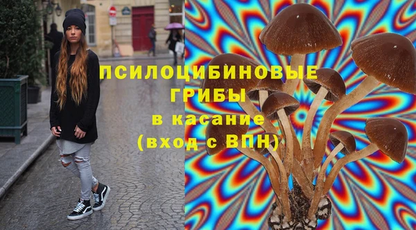 амфетамин Новокубанск