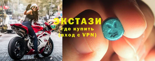 прущие грибы Армянск