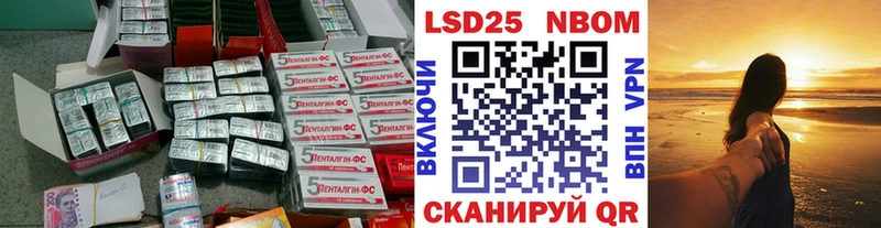 Лсд 25 экстази кислота  Дно 