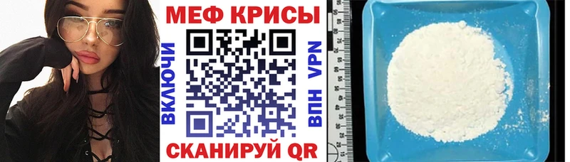 МЕФ  Дно