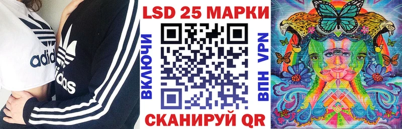 Марки N-bome 1,8мг  гидра рабочий сайт  Дно  закладка 