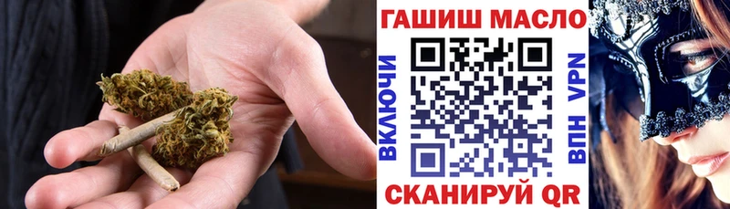 купить   Дно  ТГК гашишное масло 