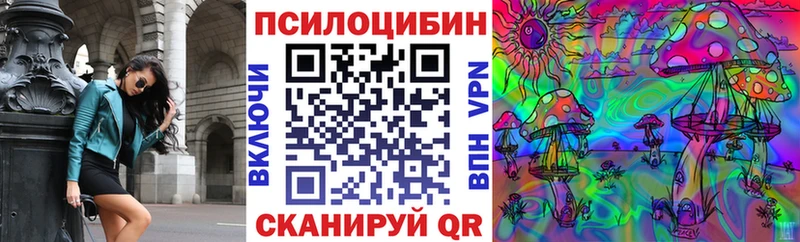 Галлюциногенные грибы GOLDEN TEACHER  Дно 