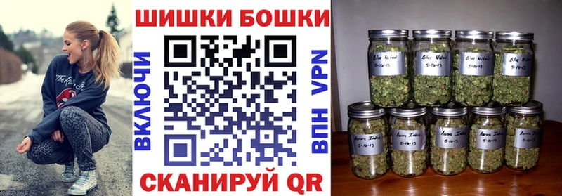 Бошки марихуана LSD WEED  Дно 
